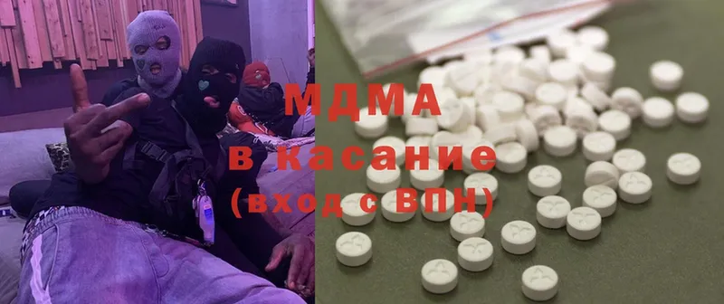 blacksprut ТОР  где можно купить   Карабулак  MDMA crystal 