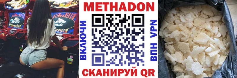 ОМГ ОМГ ССЫЛКА  купить   Карабулак  Метадон кристалл 
