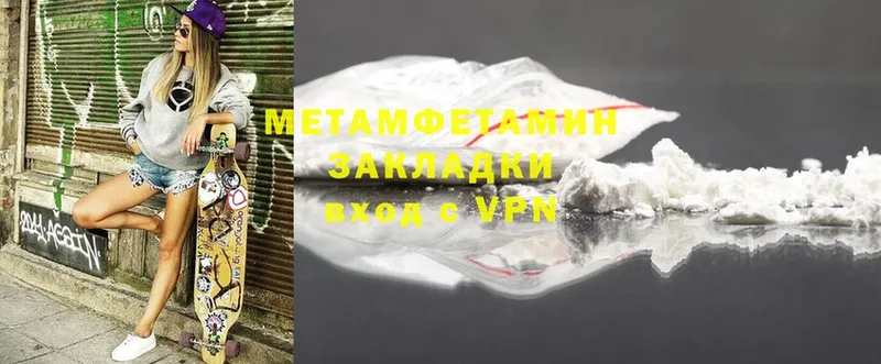 Первитин Methamphetamine  купить наркотики цена  Карабулак 