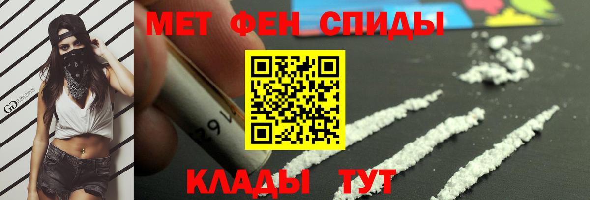 Первитин витя  Вход с VPN  Карабулак  Первитин витя 