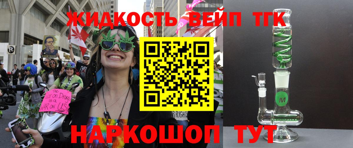 Карабулак  Дистиллят ТГК гашишное масло  наркота  Вход с VPN 