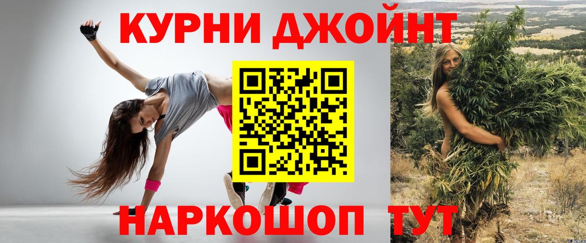 Марихуана ГИДРОПОН  Каннабис марихуана  Вход с VPN  Карабулак  Каннабис OG Kush  Бошки Шишки индика 